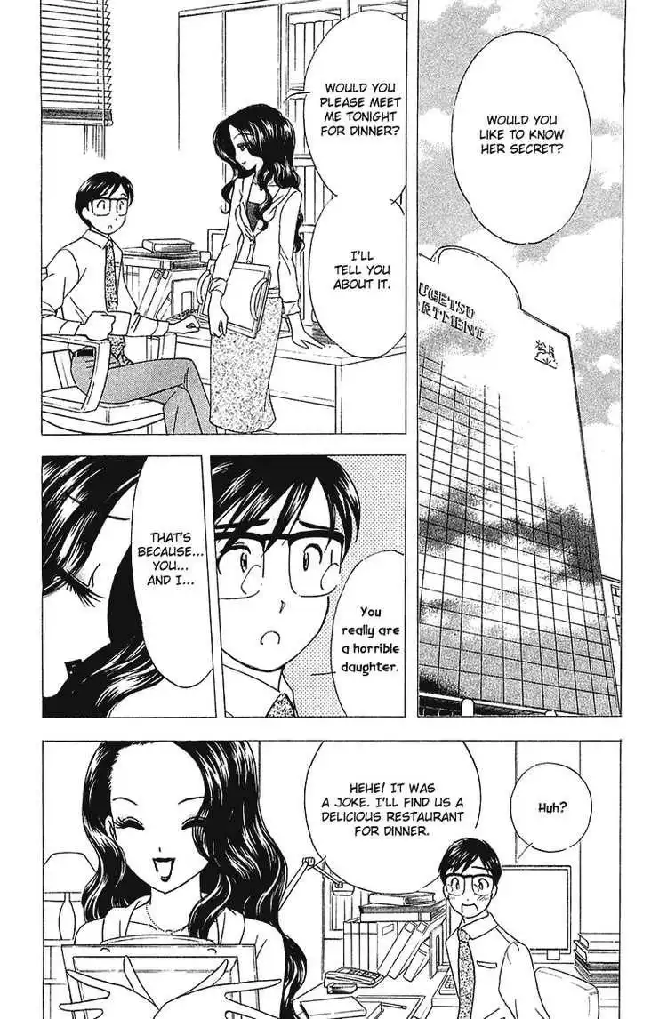 Orange Yane no Chiisana Ie Chapter 26 4